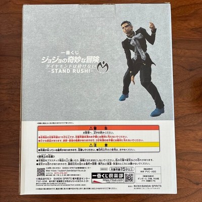 Ichiban Kuji JoJo Diamond is Unbreakable -STAND RUSH! Yuya Fungami