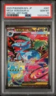 2025 POKEMON JPN M1L-MEGA BRAVE SPECIAL ART RARE #087 MEGA VENUSAUR EX PSA 10