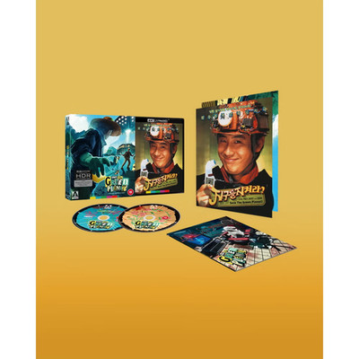Save the Green Planet! New Limited Edition 4K UHD Blu-Ray