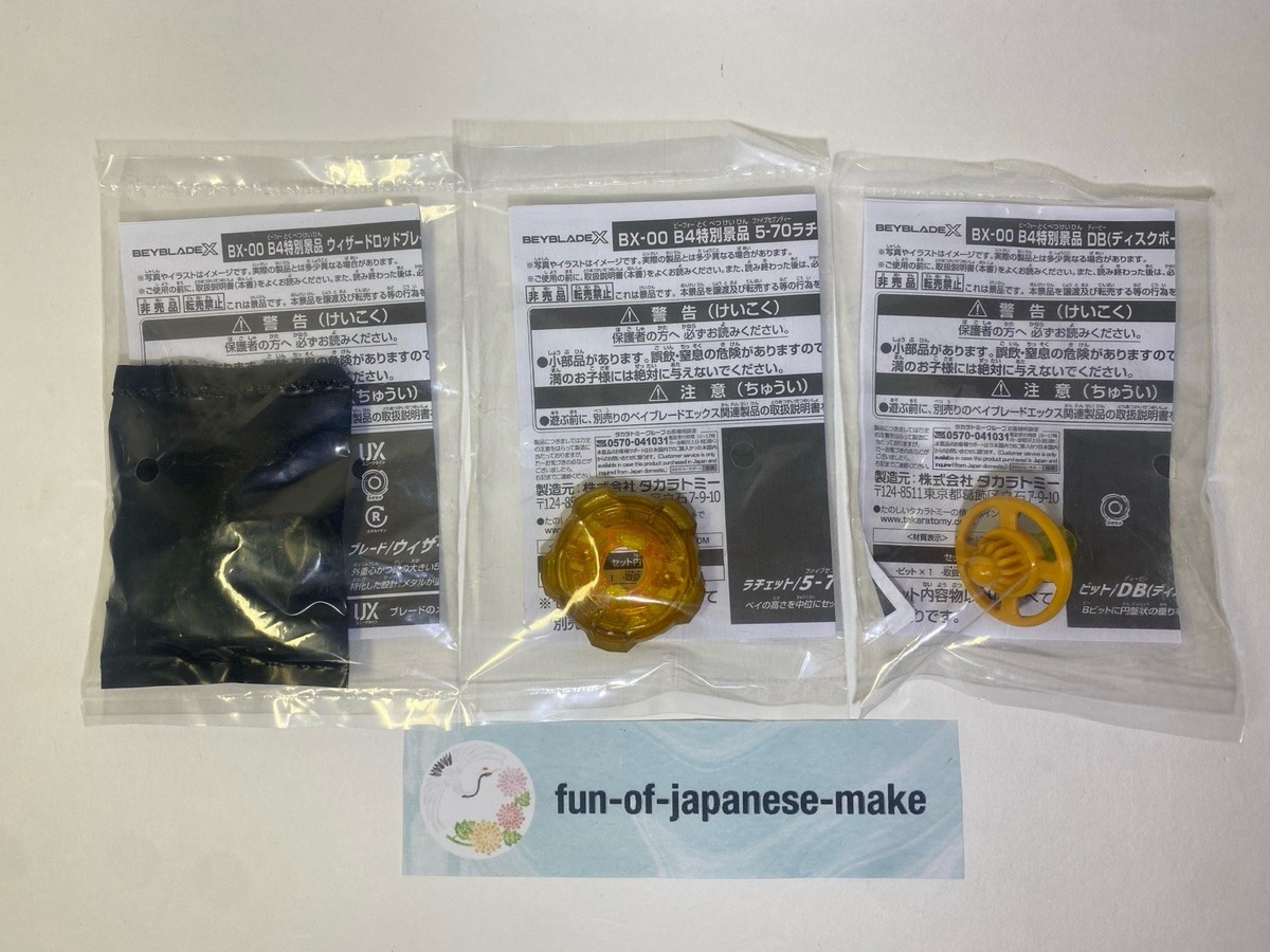 Beyblade X BX-00 Wizard Rod Metal Coat Gold set of 3 G3