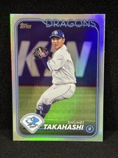 🔥🔥2024 Topps Nippon Pro - Shuhei Takahashi - Rainbow Foil Dragons /150🔥🔥