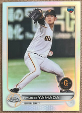 Ryusei Yamada 2022 Topps Chrome Japan NPR Refractor Rookie #74 Parallel Giants