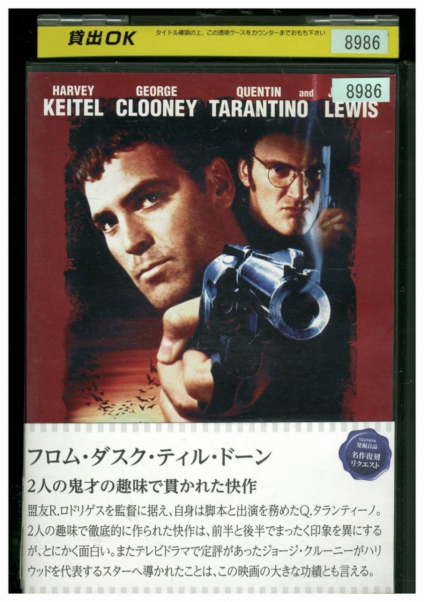 【希少品】Darts till dawn DVD DVD From Dusk Till Dawn ex-rental NNN07571 | eBay