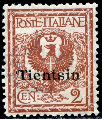 China Post Offices Tientsin 1917/18 No. 5 ** (m2249)
