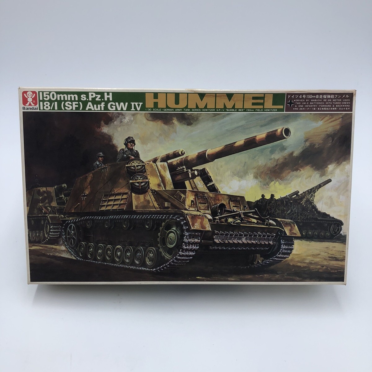 Hummel 150mm自走砲キット 1/35 Hummel 150mm自走砲キット 1/35 - メルカリ