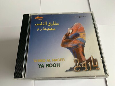  TAREQ AL NASER YA ROOH CD  RM GROUP MBJ CD 103 [FILED N]