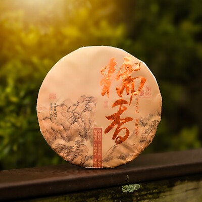 Golden Sip Shu Puer Ripe Tea Cake Compressed Fermented Nuoxiang Cha Bing Puerh