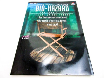 Guide Stratégique Resident Evil Director's Cut - Version Japonaise Bio Hazard PS1