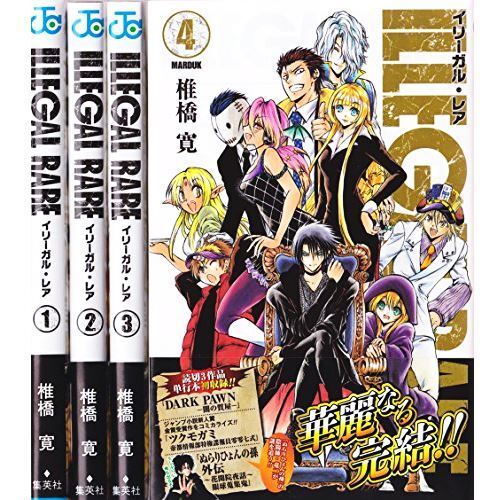 Japan Comic ILLEGAL RARE VOL.1-4 Comics Complete Set F/S | eBay