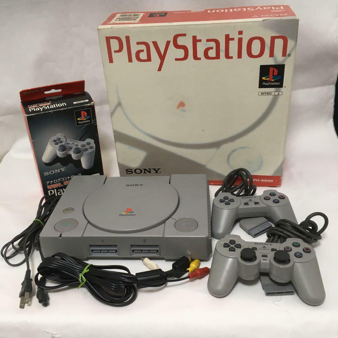 ps1 console