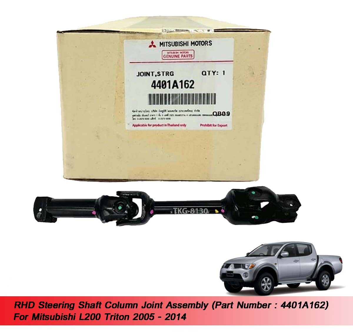 RHD Joint Assembly Steering Shaft 4401A162 For L200 Triton 2005
