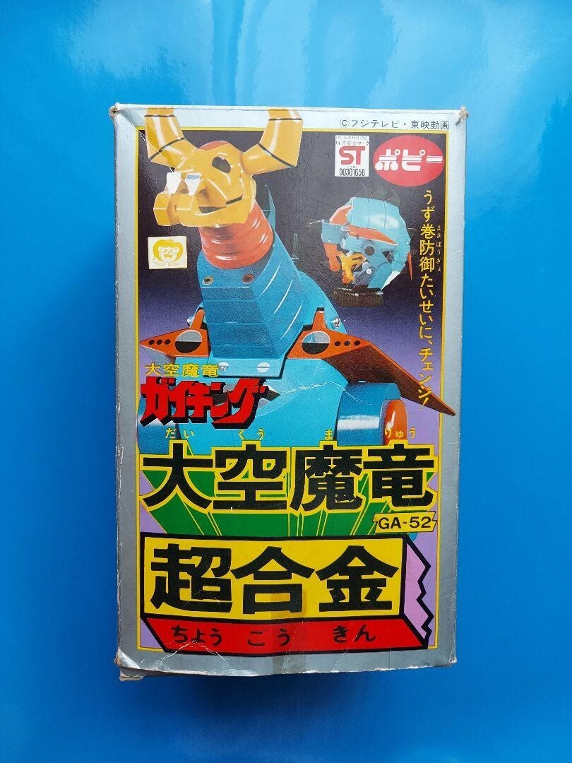 POPY CHOGOKIN GA-52 Daiku Maryu GAIKING KARGOSAUR