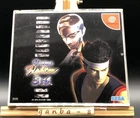 Virtua Fighter 3tb (Sega Dreamcast,1998) from japan