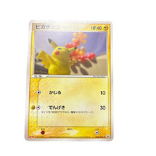 Pikachu #153/PCG-P Prices | Pokemon Japanese Promo | Pokemon Cards