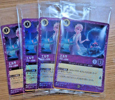 Disney Lorcana Elsa Promo Foil Set of 4 Sealed 59/P3 42/P3 Japanese