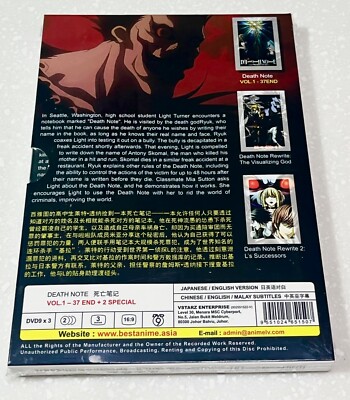 Death Note (VOL.1 - 37 End + 2 Special) ~ English Audio & Subtitle