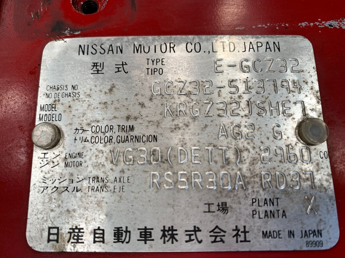 JDM 91-95 Nissan 300zx Z32 Right Hand Drive Conversion front JDM 91-95 Nissan 300zx Z32 Right Hand Drive Conversion front