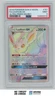 2018 Pokemon Sun & Moon - Ultra Prism Secret Leafeon-GX PSA 9 #157/156