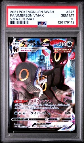 2021 POKEMON JPN SWORD & SHIELD VMAX CLIMAX #245 FULL ART/UMBREON VMAX PSA 10