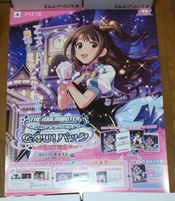Idolmaster Cinderella Girls Uzuki Shimamura B2 Poster