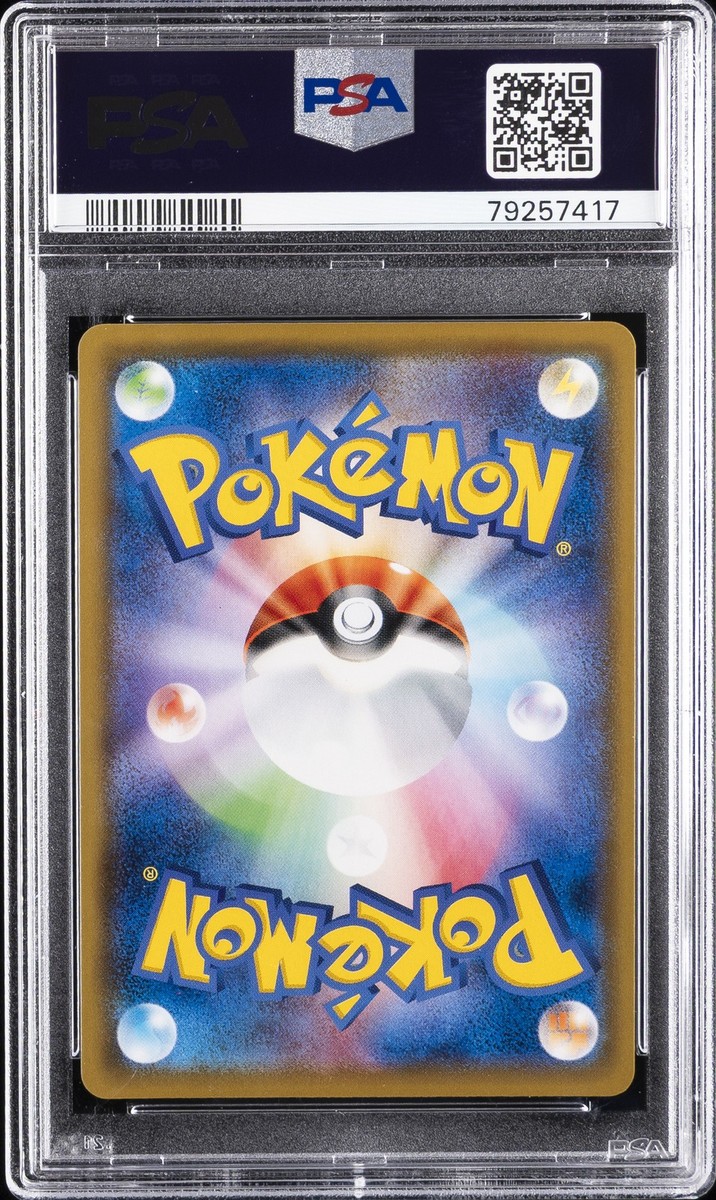 2019 POKEMON JPN SUN & MOON DREAM LEAGUE #054 FULL ART/PIKACHU PSA