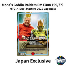Mons's Goblin Raiders DM EX08 199/??? MTG × Duel Masters 2020 Japanese