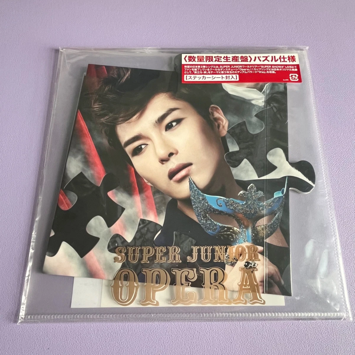 Album CDs Super Junior for sale | eBay