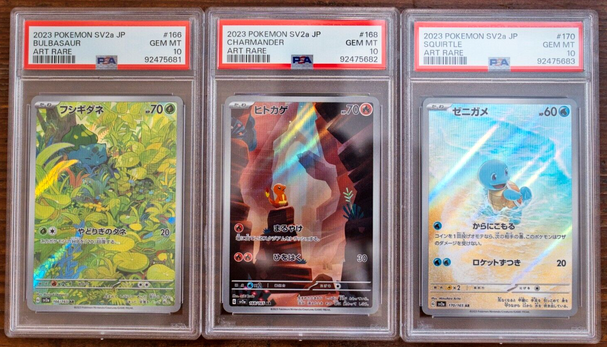 PSA10 Bulbasaur Charmander Squirtle AR sequential set PSA10 Bulbasaur Charmander Squirtle AR sequential set