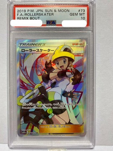 直販特価 ローラースケーターsr Psa10 その他