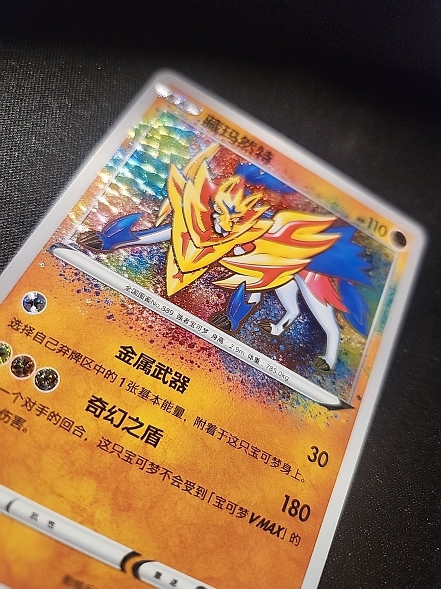 【ポケモン】ポケットモンスター 340?cb=20240118070706
