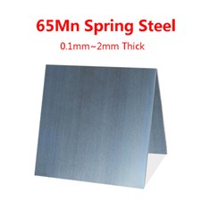 65Mn Spring Steel Sheet Mold Spring Plate Metal Panel 0.1mm 2mm Thick, All Sizes
