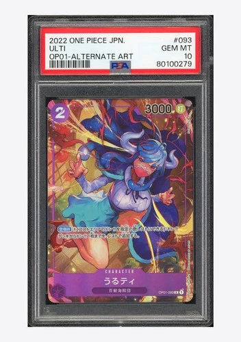 One Piece PSA 10 Ulti R Alternate Art 2022 OP01-093 OP01 Japanese