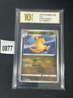Dragonite Holo rare 052/072 Pokémon S-Chinese Grade 10