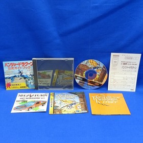 Panzer Dragoon I & II Zwei &ndash; 34 FROM JAPAN YOKOHAMA