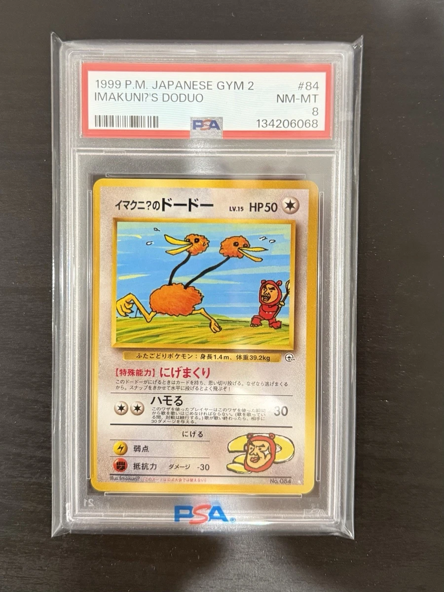 imakuni s doduo pokemon card price 2016 Pokemon Imakuni?'s Doduo #112/108 XY Evolutions CGC 10/Blue Label 9.5