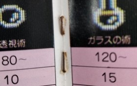 Namco Valkyrie no Bouken Famicom game