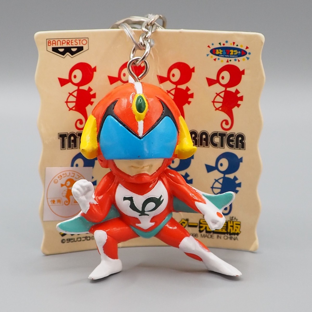 Hurricane Polymar Tatsunoko Character Figure Keychain Anime Japan