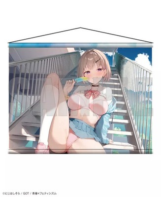GOT Nijihashi Sora Tapestry Youth Fetishism 5th Anniversary FanBook Poster