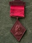 GAR 1891  MICHIGAN - Dept. Annual Encampment BADGE at Muskegan