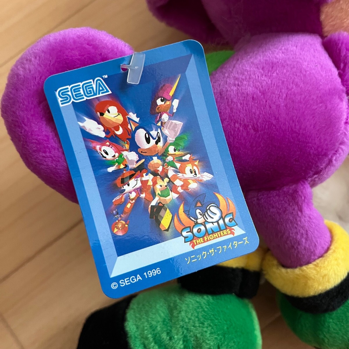 Espio the Chameleon Plushie Sonic the Fighters Plush Toy Doll 1997