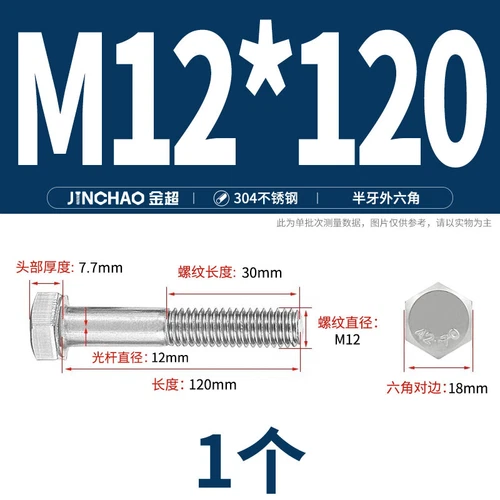 M6M8M10M12 Hexagon Head Bolts Part Threaded Hex Bolt Screw 304 Stainless Steel D - Picture 113 of 254