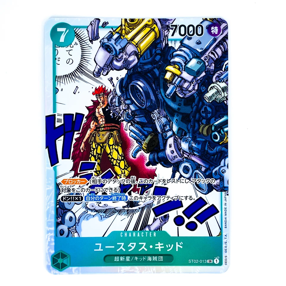 Eustass Kid ST02-013 SR Start Deck (Worst Generation) - ONE PIECE Card Game - Image 2 of 4