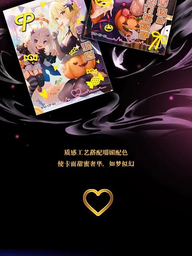 Halloween Göttin Premium Collectors Booster Box Trading Cards Anime Waifu TCG - Bild 17 von 23