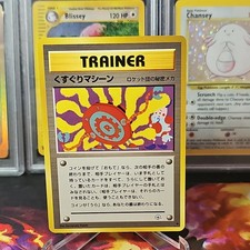 Tickling Machine Gym Heroes Pokemon Japanese Uncommon 1999