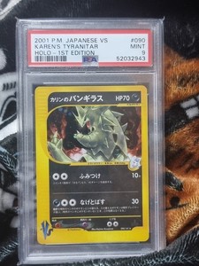 2001 Pokemon KAREN'S TYRANITAR 090/141 Pokemon VS 1st Edition Holo JPN PSA 9