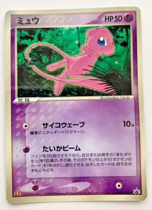 Mew Pokémon TCG Psychic Japanese Individual Collectible Card Game