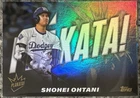 SHOHEI OHTANI Plakata! 2025 Topps Series 2 CASE HIT Rare Insert PLAK-31 SSP