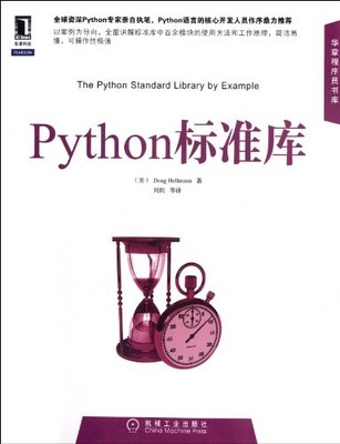 ???????????Python ?2? Python???????? ???????????????...