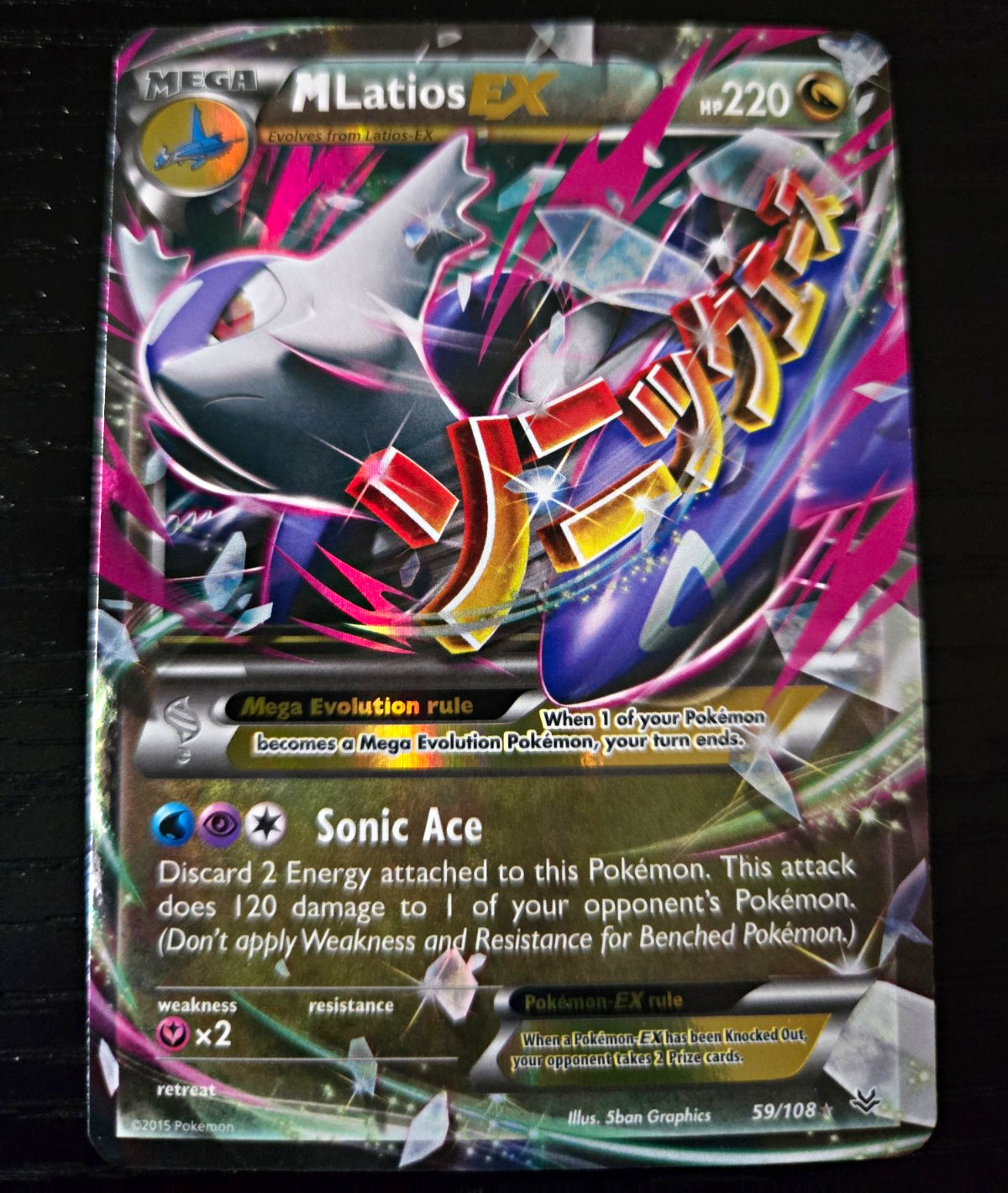 Pokemon TCG M Latios EX 59/108 Roaring Skies Ultra Rare Full Art Holo EN