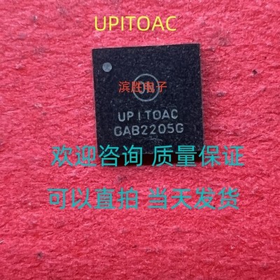 1pcs UPITOAC UPIT0AC automobile computer board chip *kk